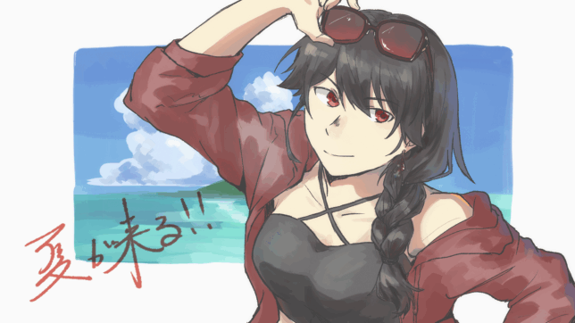 辻村（夏）