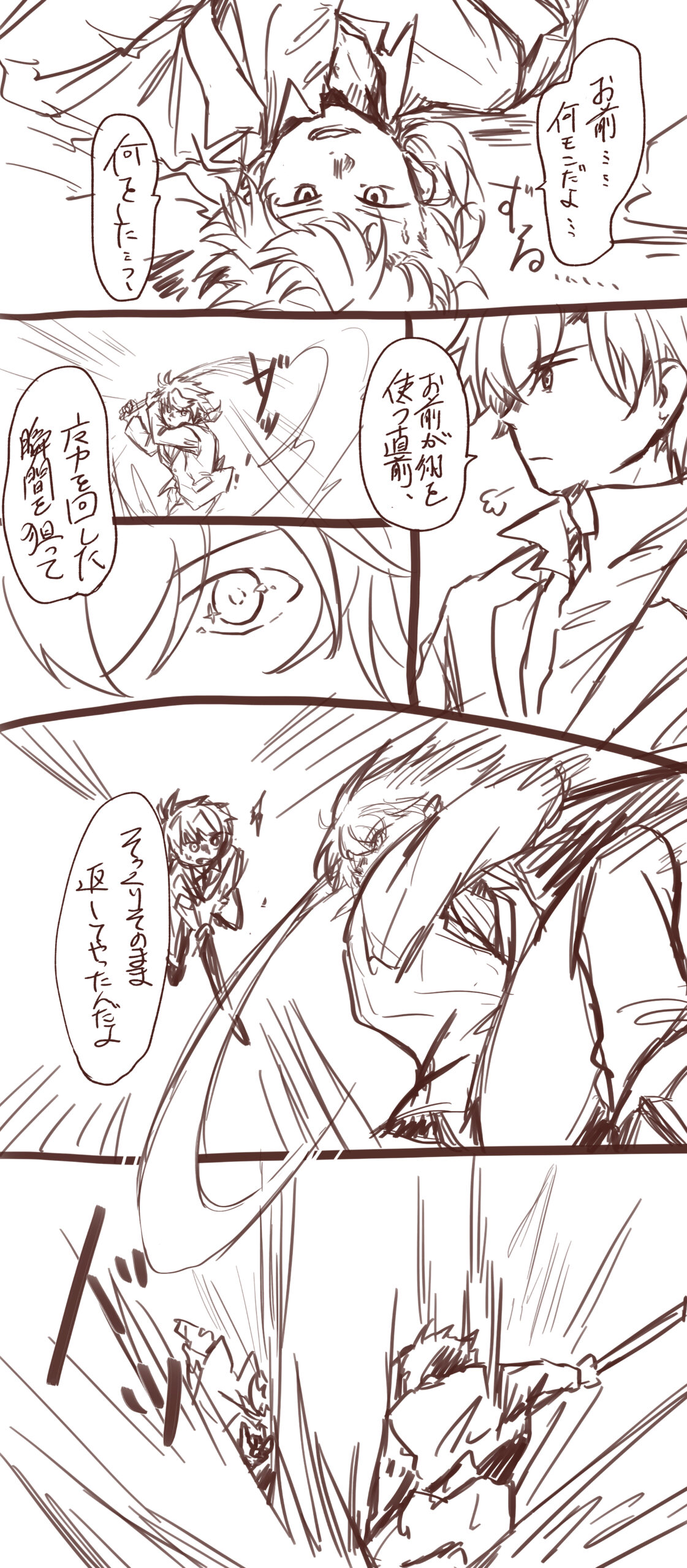 椎崎マジック