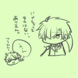 フラグを折る男（椎崎）