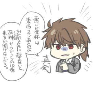 本当に言った台詞