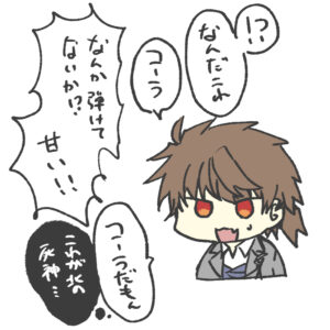 椎崎「飲んだことない」