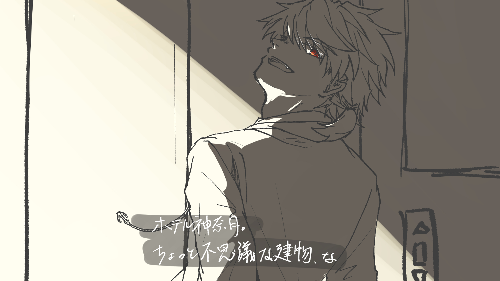 シャフ度日向
