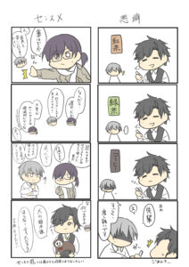 富士というひと