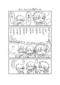 霞ちゃんは数字に強い