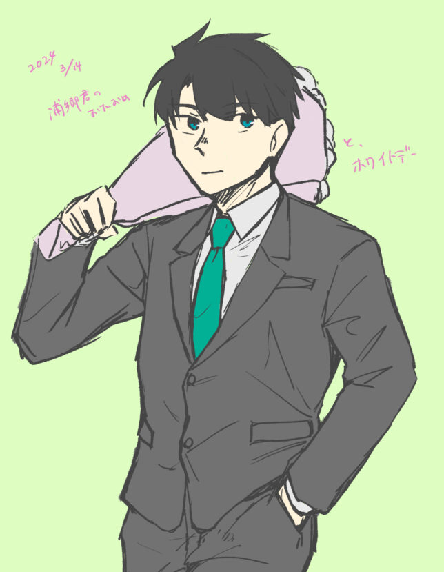 浦郷birthday2024