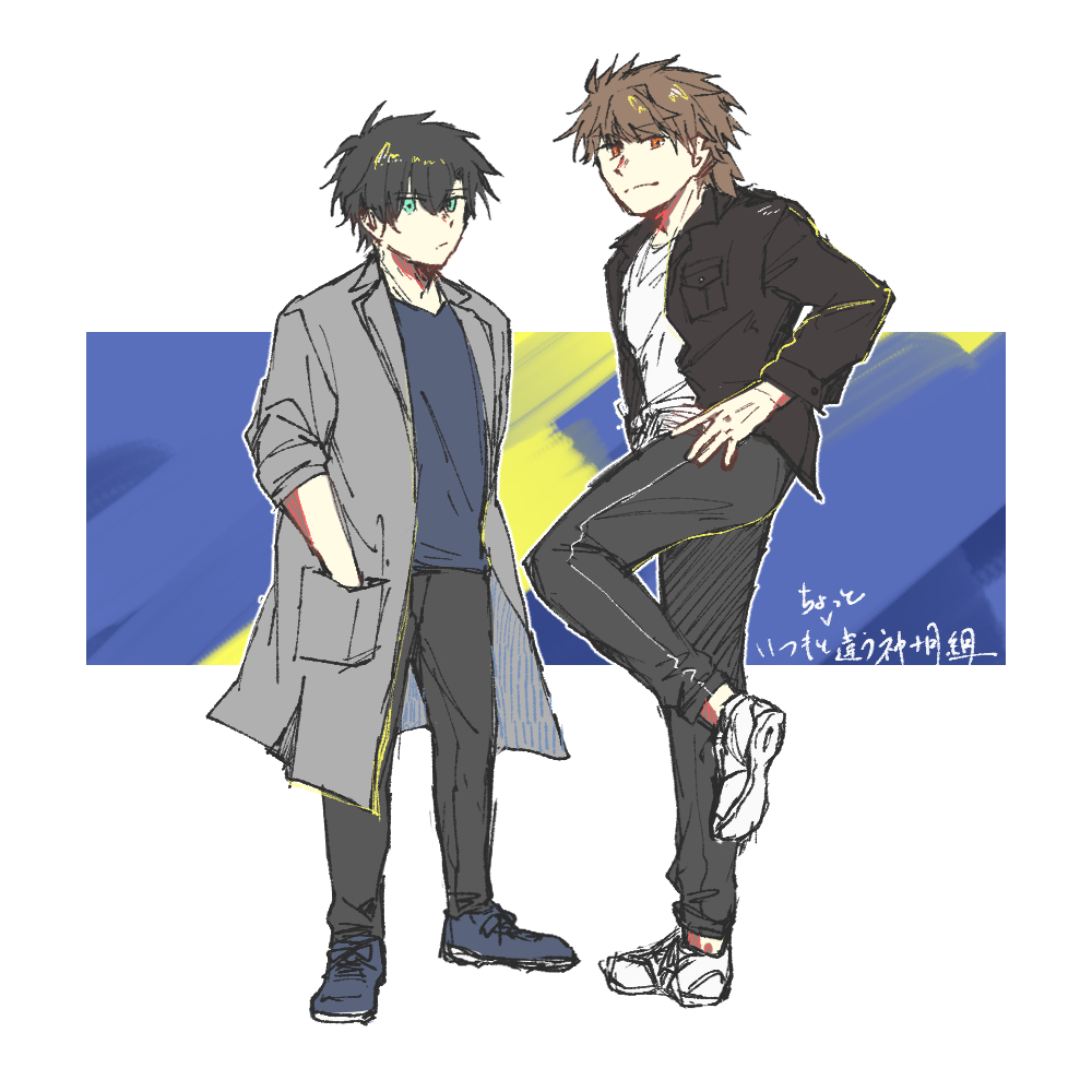 私服神無月